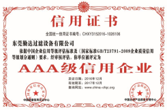 闲庄和游戏过滤器荣誉证书