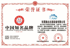 闲庄和游戏过滤器荣誉证书